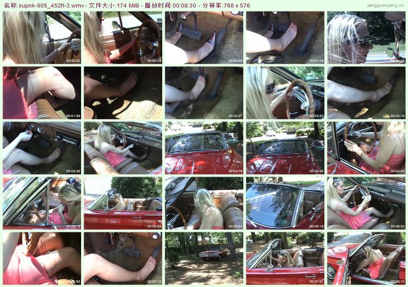 supnk-905_452fl